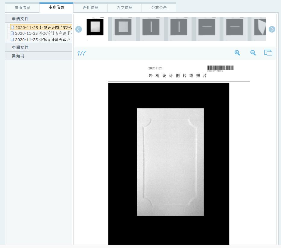 瓷磚（新型羅馬柱A板)